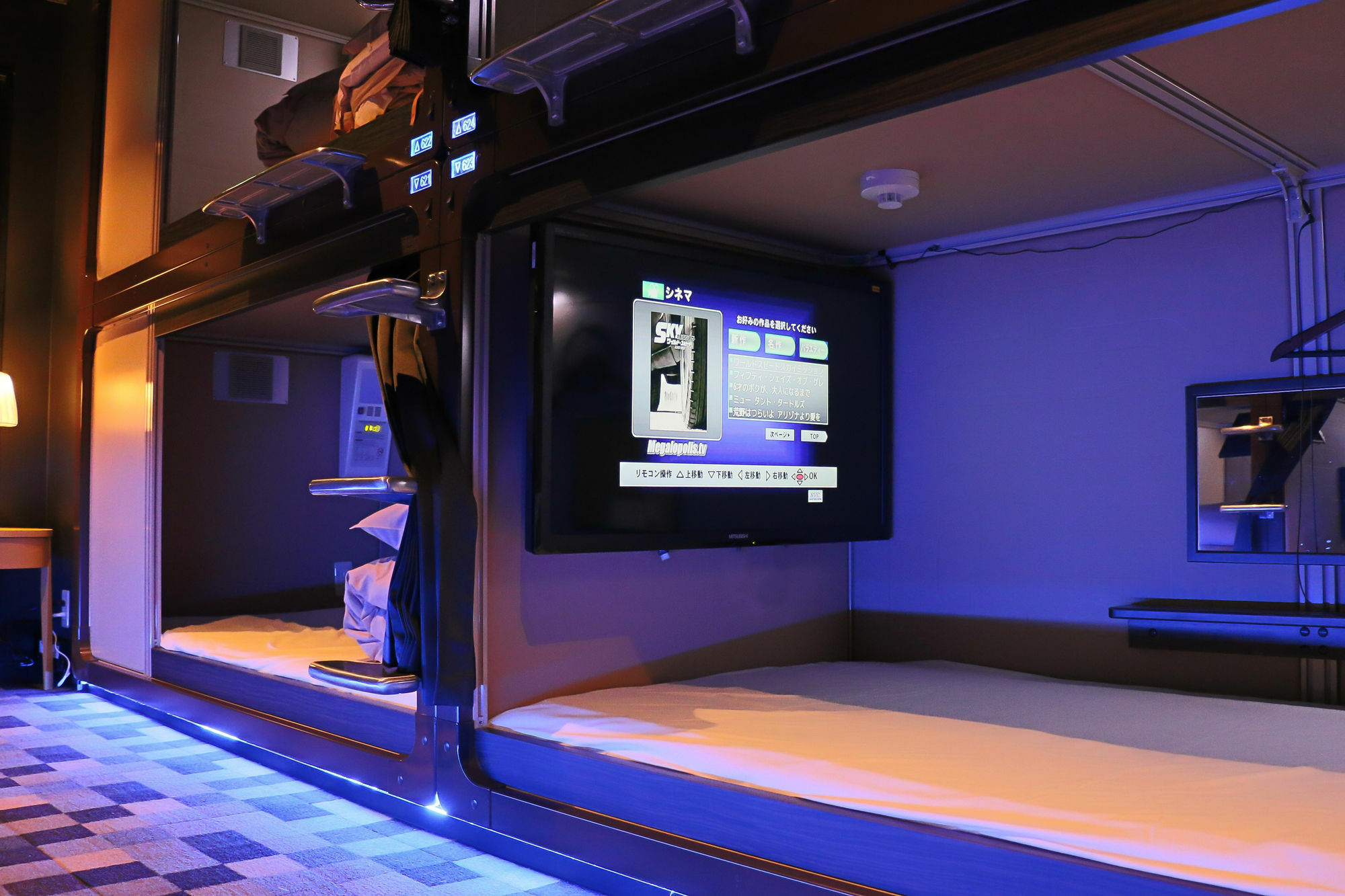 Capsulehotel Spa&capsule Grandpark Kitasenju Tokio